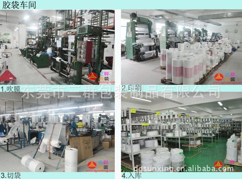 三群 供應各類電子電器成品包裝盒 產(chǎn)品配件包裝盒 彩色印刷