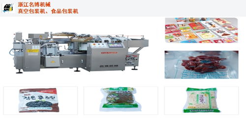 烏海高品質(zhì)牦牛肉包裝機哪個廠家質(zhì)量好