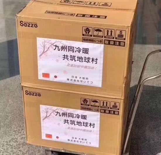 日本捐贈(zèng)物資印詩(shī)句成標(biāo)配,日本人的古典詩(shī)詞修養(yǎng)這么高嗎