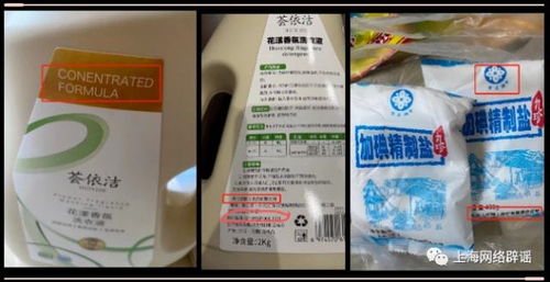 上海保供印刷物資質(zhì)量問題調(diào)查與企業(yè)回應