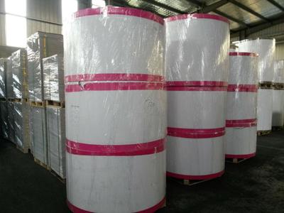 鑫祥1#C級350g彩印白板紙 優(yōu)質(zhì)包裝解決方案