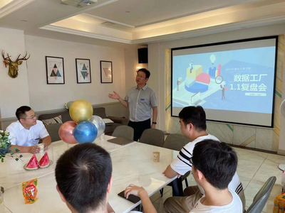 軟件工程研究所智風控產品復盤會 深耕教育軟件服務新篇章